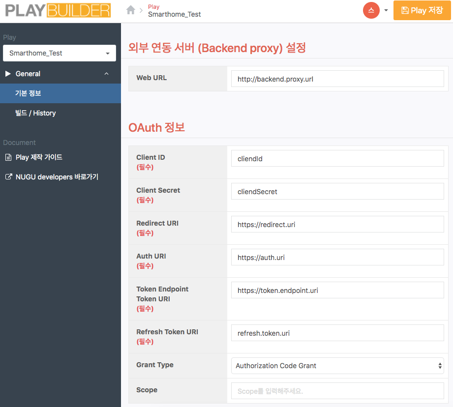SmartHome Play Builder