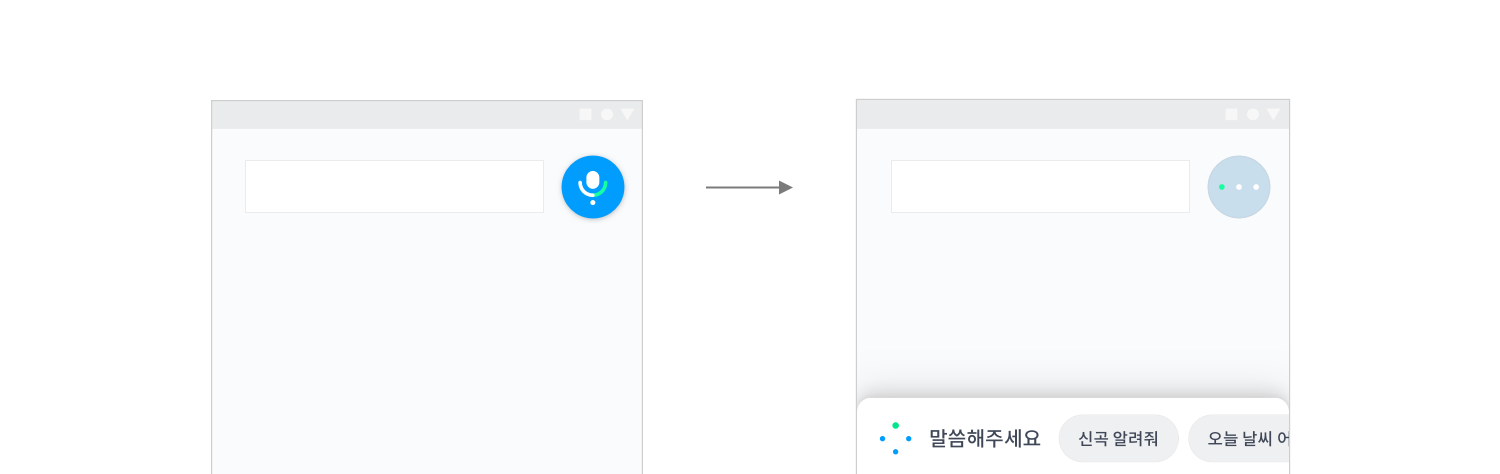 Toggle Button은 투명도가 적용된 Container에 도트 애니메이션이 적용됩니다.